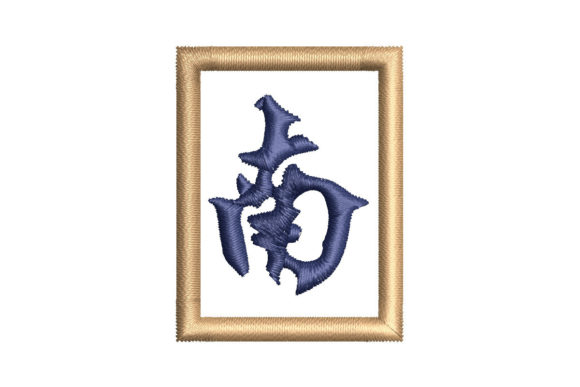 Mahjong Tile South Wind Embroidery Review